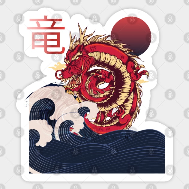 Japanese Anime Wave, Dragon and sun design Sticker by laverdeden